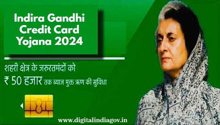 Indira Gandhi Credit Card Yojana